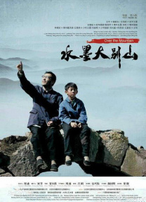 情非得已之生存之道